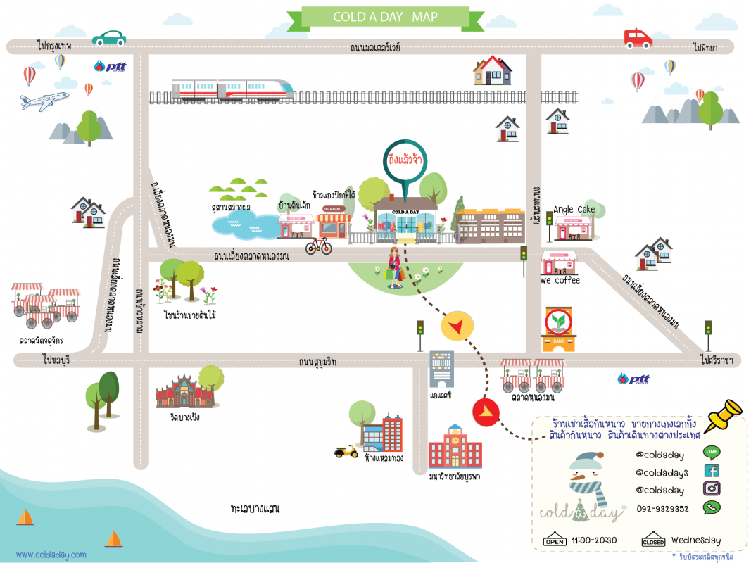 แผนที่ร้าน cold a day