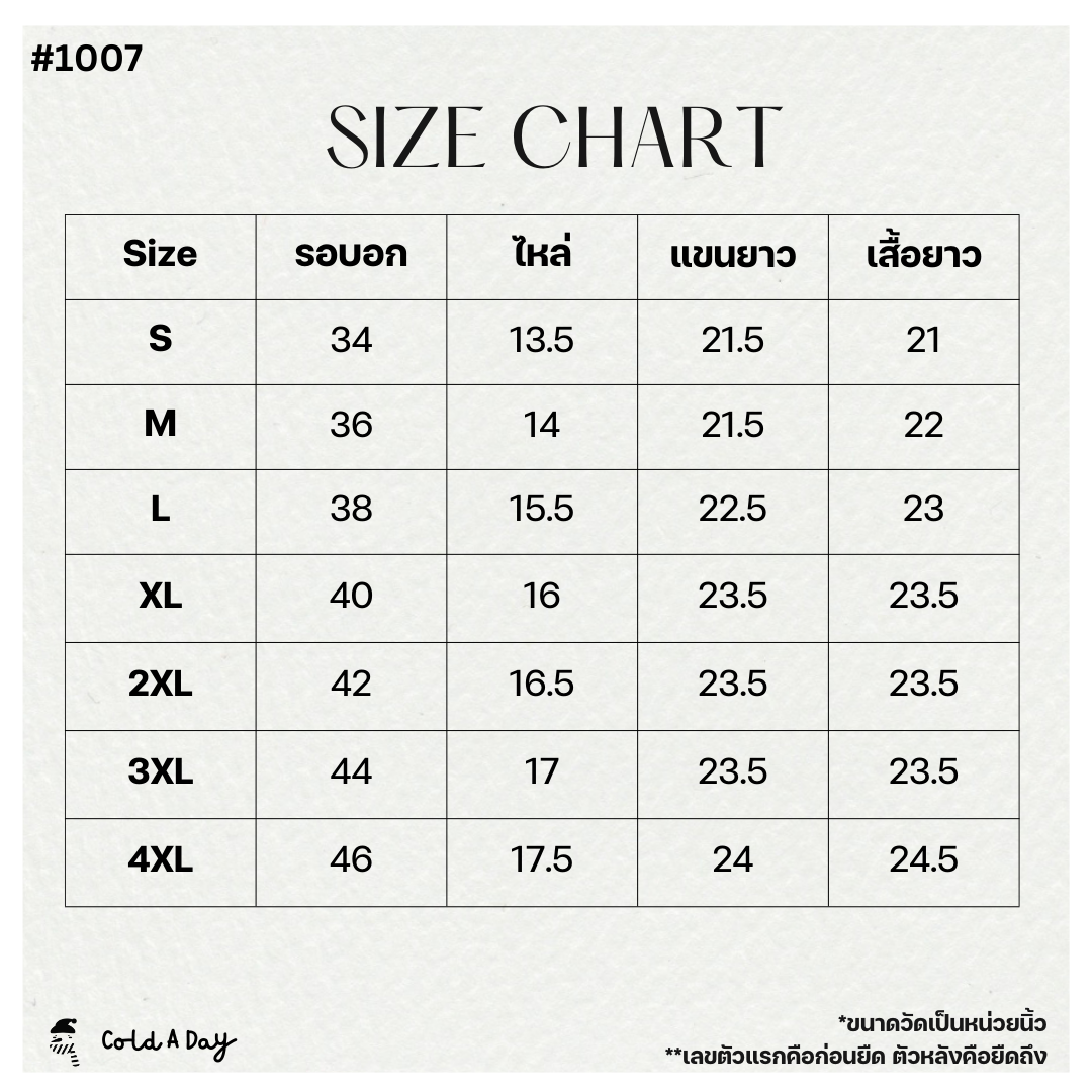 1007 เสื้อขนเป็ดมีฮู๊ด 2