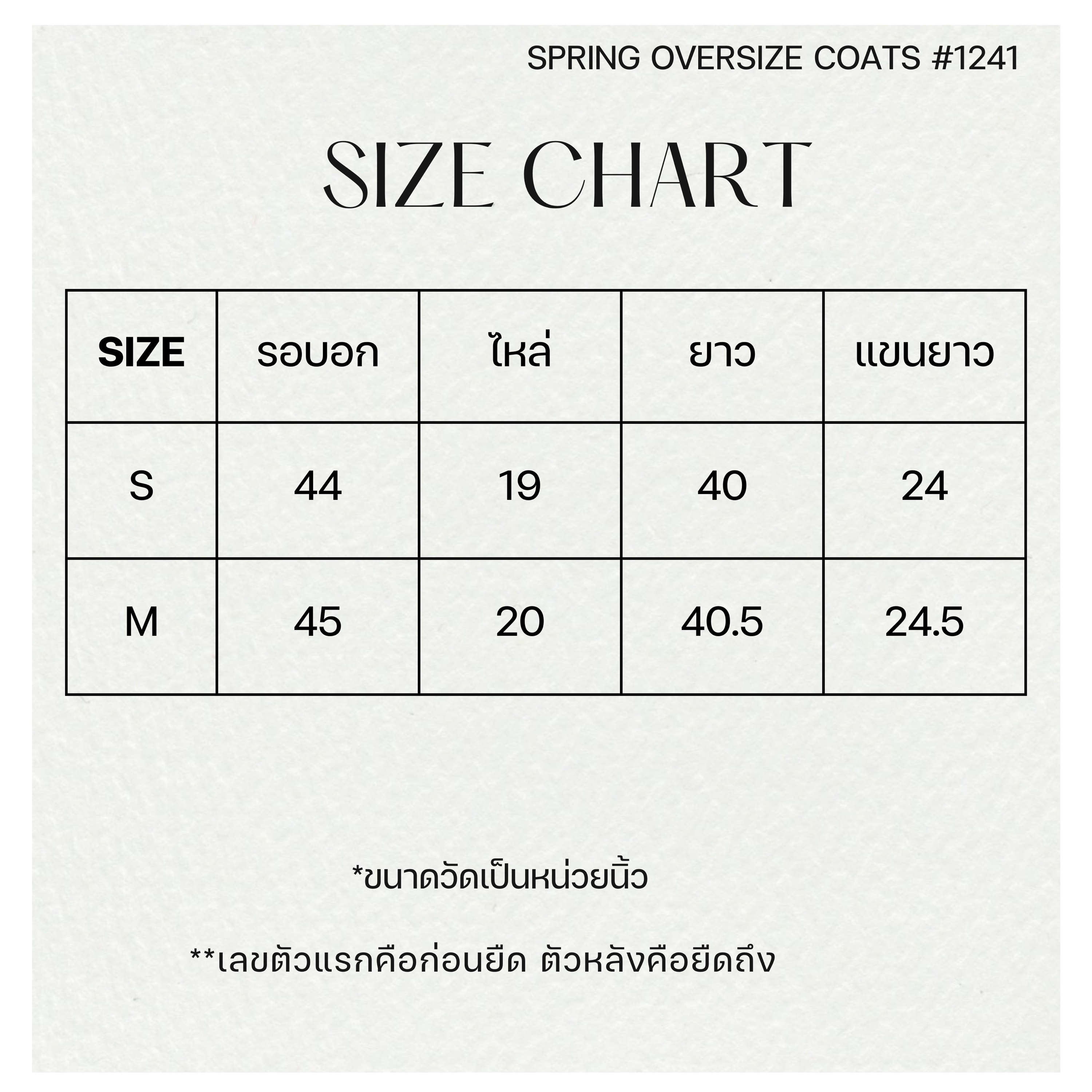 1241 ZA Spring Oversize Coats 8