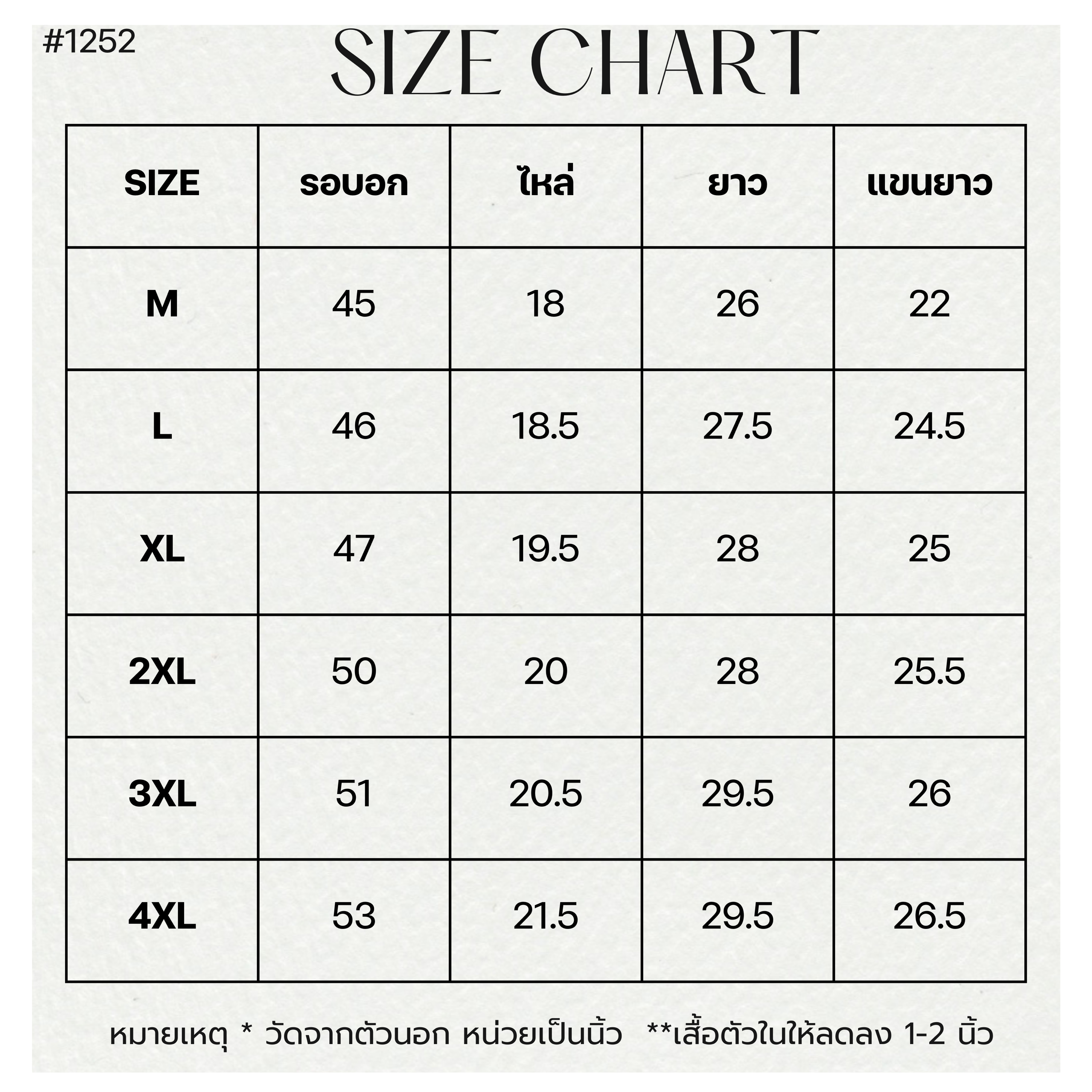 1252 เสื้อกันหิมะ 2 ชั้น ชาย 6