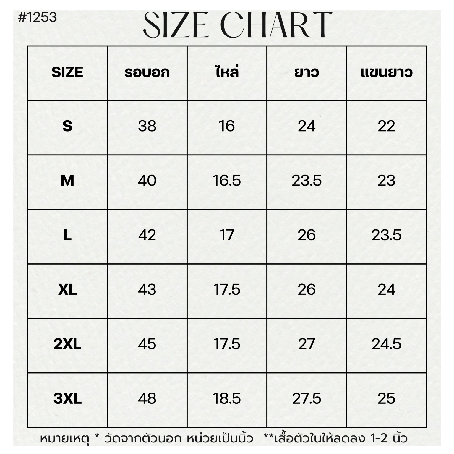 1253 เสื้อกันหิมะ 2 ชั้น หญิง 10