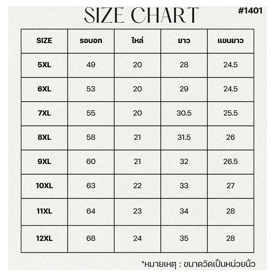 1401 Big size Black Gold Down Jacket - Image 6