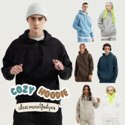 2077 Cozy Urban Hoodie