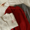 2081 Have A Nice Day Knit 2