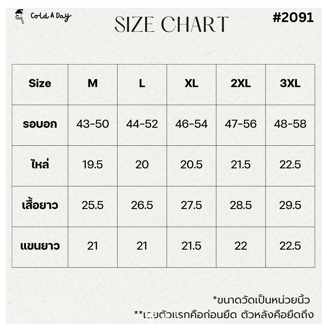 2091 Minimal Half Zip Sweat 11