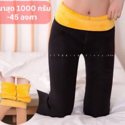 3024 เลกกิ้ง -45 (1000G)