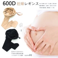 3036 เลกกิ้งไนล่อนคนท้อง