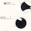 3055 ถุงน่อง 80D (COCO GINZA) 10