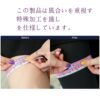 3055 ถุงน่อง 80D (COCO GINZA) 16