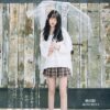 3057 ถุงน่อง 8D (Bisokuhanamai) 2