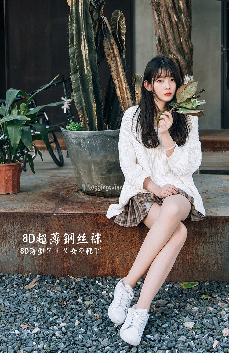 3057 ถุงน่อง 8D (Bisokuhanamai)