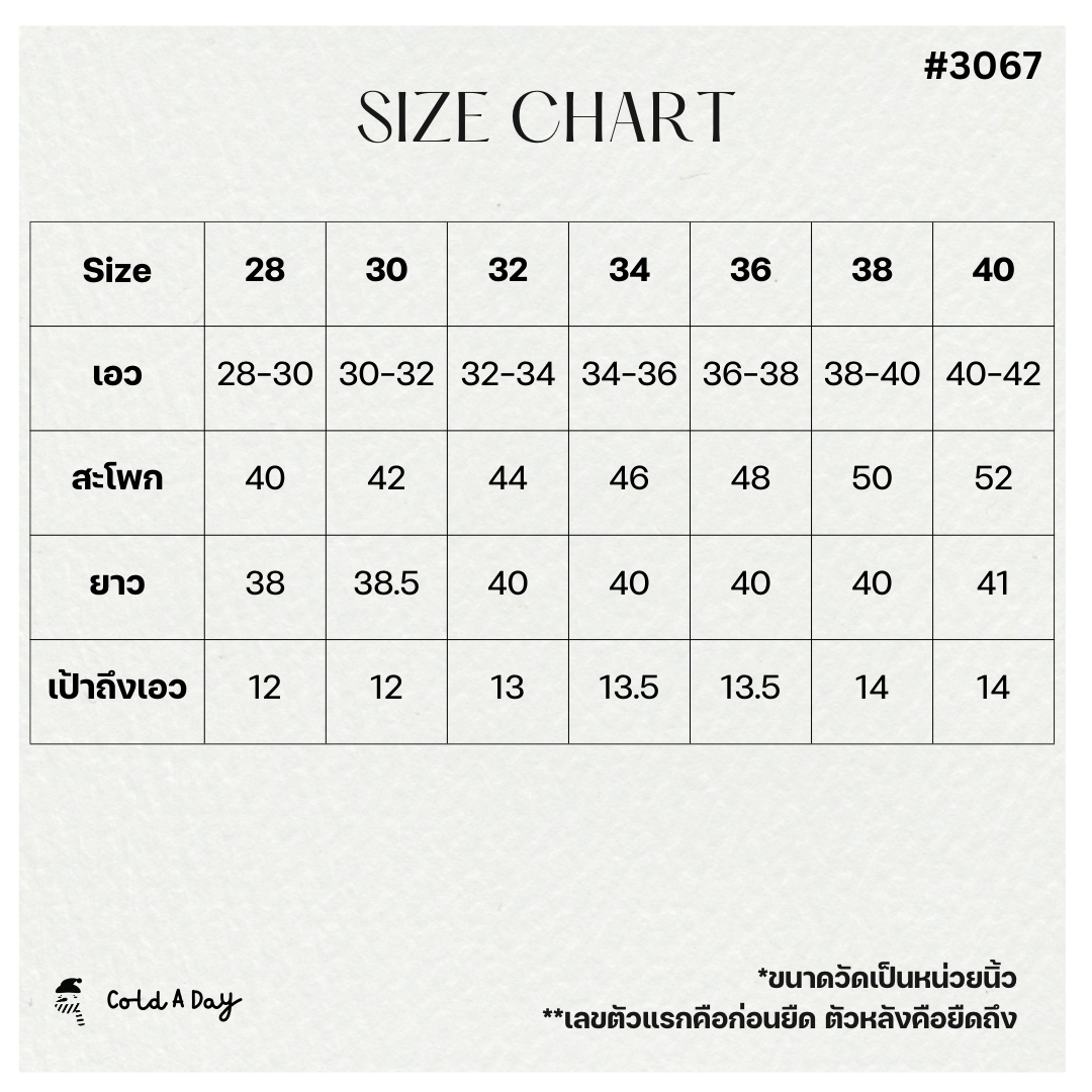 3067 กางเกงผ้าวูลชาย ทรงเกาหลี 3