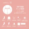 3081 ถุงน่อง ATSUGI HADA 8