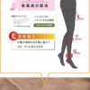 3083 ถุงน่อง ATSUGI 30D แพ็ค 2 คู่ 12
