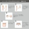 3083 ถุงน่อง ATSUGI 30D แพ็ค 2 คู่ 14