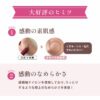 3084 ถุงน่องญี่ปุ่น TUTU ANNA 10D 10