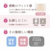 3084 ถุงน่องญี่ปุ่น TUTU ANNA 10D 11