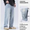 3112 Korea Boy Jeans 3