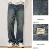 3113 American Boy Jeans 7