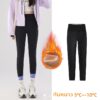 3119 Winter Sport Leggings 15