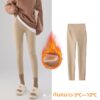3119 Winter Sport Leggings 17
