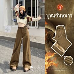 3138 Cozy Caramel Brown Pants
