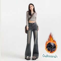 3140 Fuzzy Flare Pants
