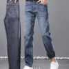 3150 Seoul Winter Fleece Jeans