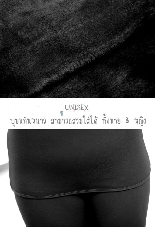 5006 ชุดลองจอนไซส์ใหญ่ 6