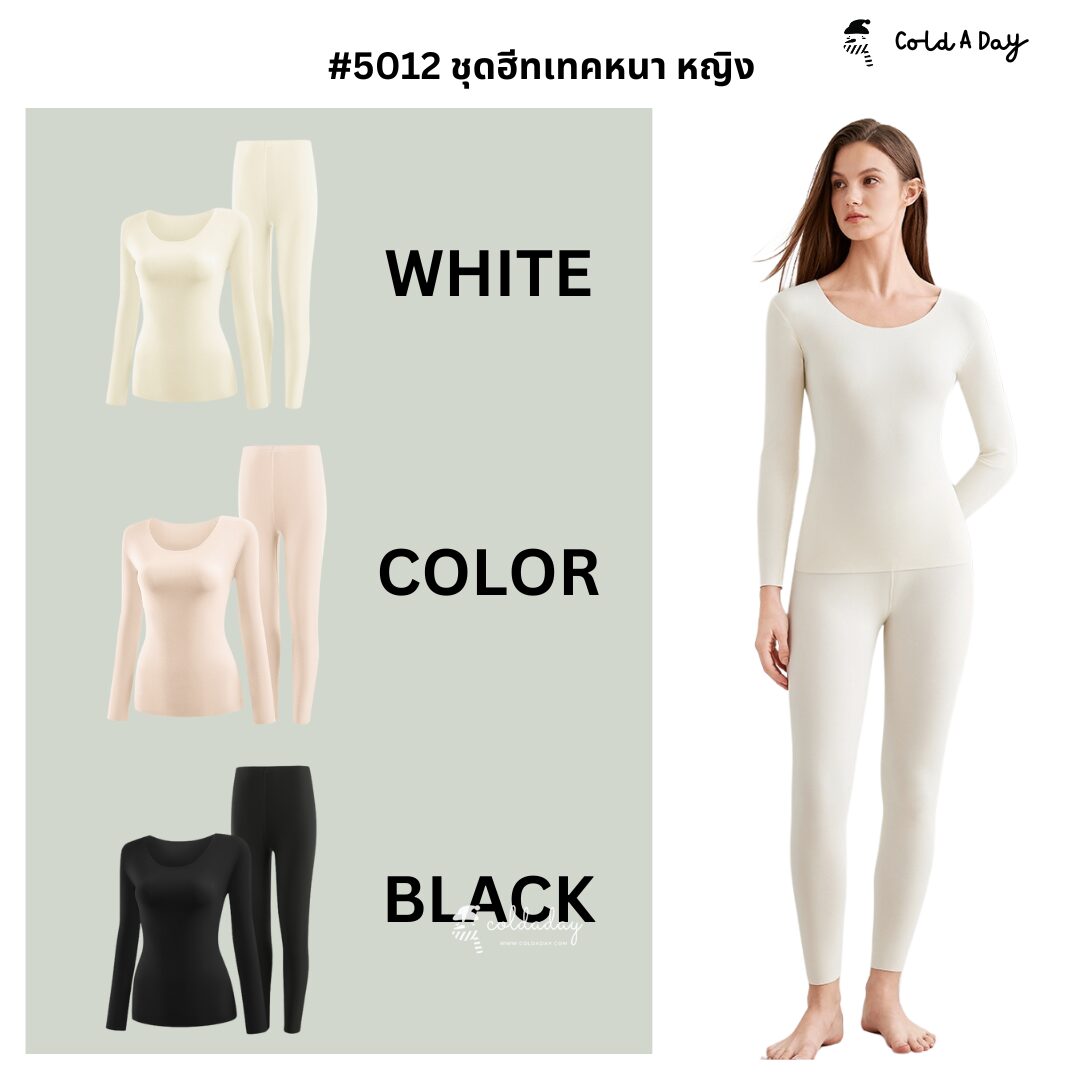 5012 Women Heattech Extra Warm