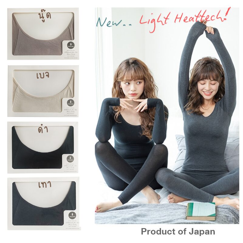 5014 Women Light Heattech
