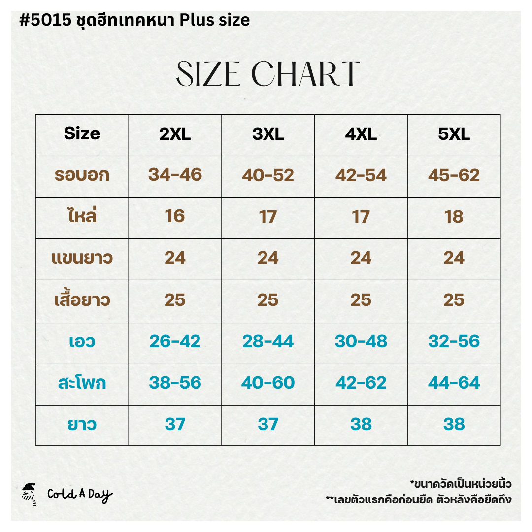 5015 Plus size Heattech Extra Warm 2