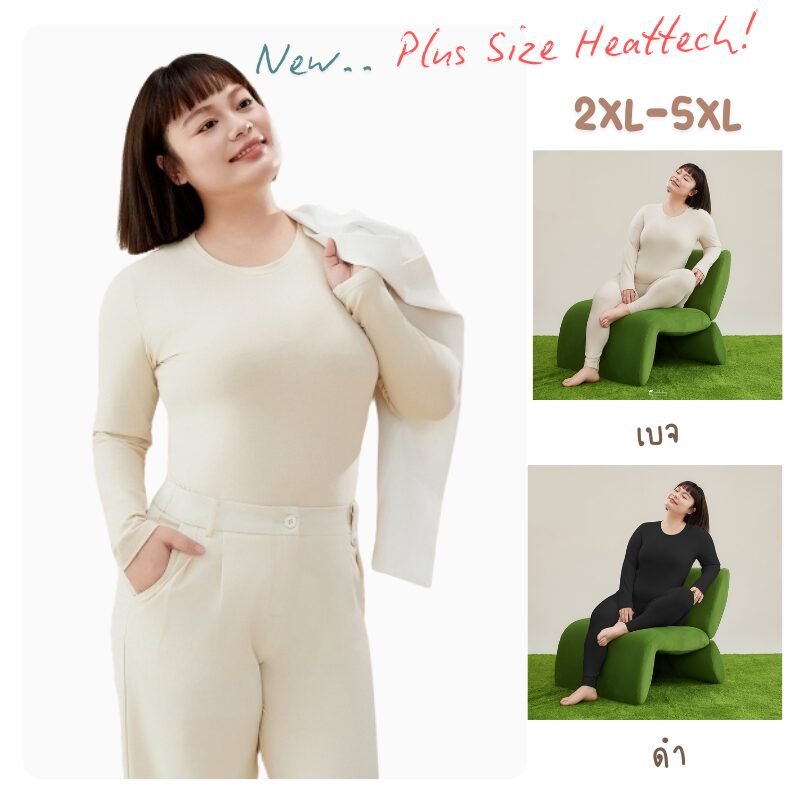 5015 Plus size Heattech Extra Warm