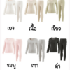 5016 Thermal Long John Set 10