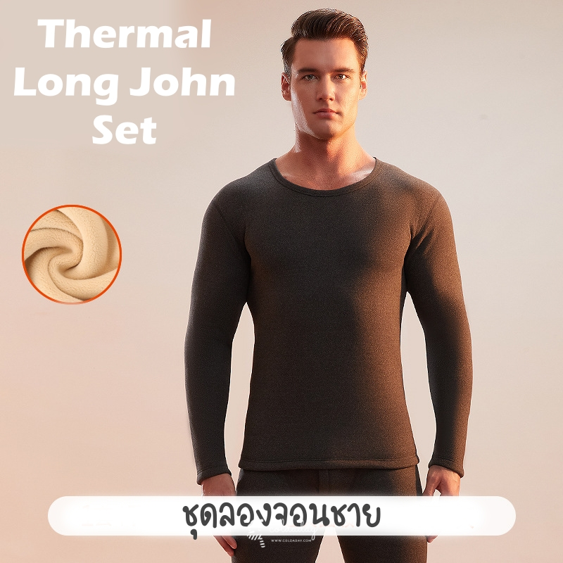 5017 MEN's Thermal Long John Set 5