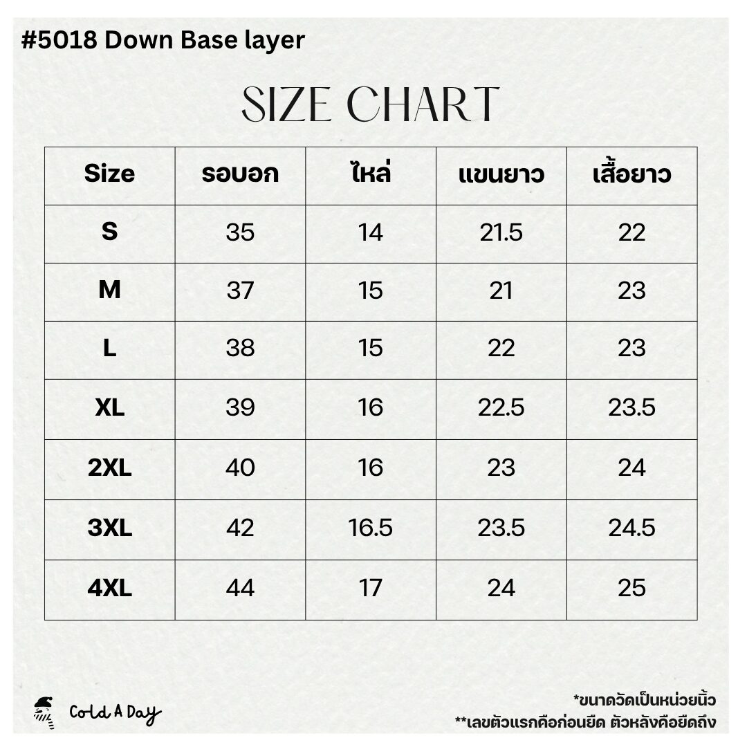5018 Down Base layer 2