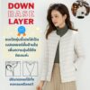 5018 Down Base layer
