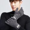 6017 ถุงมือไหมพรมเกาหลีชาย แบบเรียบ 9