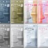 6045 Pitta mask  ผู้ใหญ่ (Made In Japan) 3