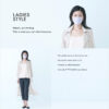 6045 Pitta mask  ผู้ใหญ่ (Made In Japan) 34