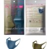 6045 Pitta mask  ผู้ใหญ่ (Made In Japan) 4