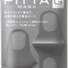 6045 Pitta mask  ผู้ใหญ่ (Made In Japan) 40