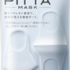 6045 Pitta mask  ผู้ใหญ่ (Made In Japan) 41