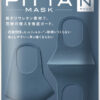 6045 Pitta mask  ผู้ใหญ่ (Made In Japan) 42