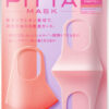 6045 Pitta mask  ผู้ใหญ่ (Made In Japan) 46