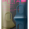 6045 Pitta mask  ผู้ใหญ่ (Made In Japan) 48