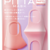 6045 Pitta mask  ผู้ใหญ่ (Made In Japan) 49