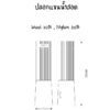 6113 ปลอกแขนไหมพรม นิ้วสอด 11