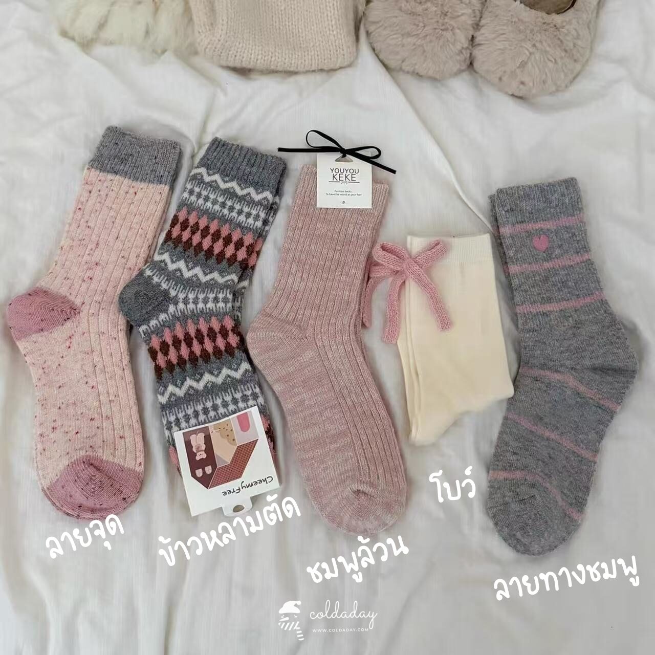 6122 Pink Tone Socks 16