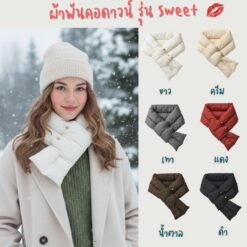 6127 Snow Cloud Scarf